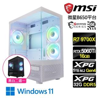 【微星平臺】R7八核RTX5060Ti 16G Win11{守護戰士W}電競機(R7 9700X/B650/32G D5/1TB/WiFi6E)