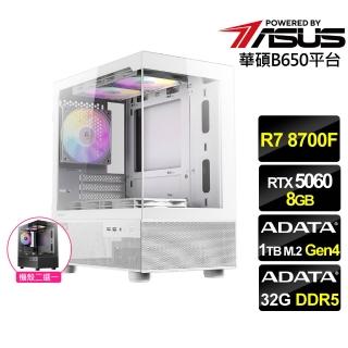 【華碩平臺】R7八核RTX 5060{刀光戰士}電競機(R7 8700F MPK/B650/32G D5/1TB)