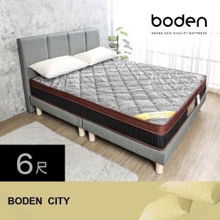 【BODEN】城市 奈米竹炭纖維天然乳膠三線硬式獨立筒床墊(6尺雙人加大)