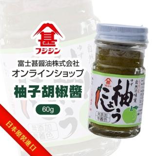 【日本】富士甚胡椒柚子醬(3罐組 60g/罐)