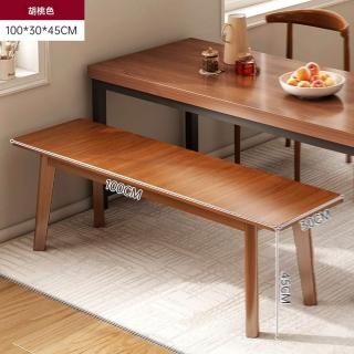 【w億家達旗艦店】100*30*45cm 橡膠木(長條凳 實木凳 客廳凳 簡易凳 餐椅 餐桌凳 床尾凳 預購15天)