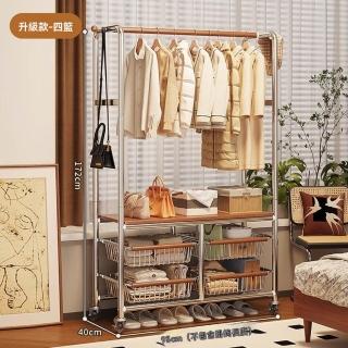 【顧家家居】可移動落地掛衣架-95×40×172cm(衣帽架/落地掛衣架/衣架子/開放式衣架/預售15天)