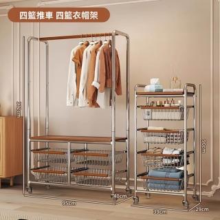 【顧家家居】可移動落地掛衣架組合款-135×40×172cm(衣帽架/落地掛衣架/衣架子/開放式衣架/預售15天)