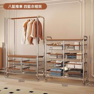 【顧家家居】可移動落地掛衣架組合款-160×40×172cm(衣帽架/落地掛衣架/衣架子/開放式衣架/預售15天)