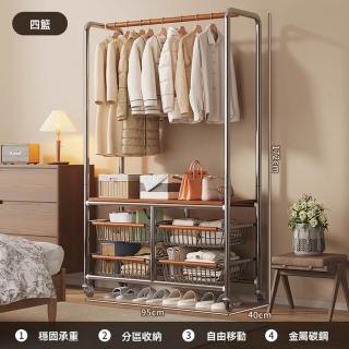 【顧家家居】可移動落地掛衣架-95×40×172cm(衣帽架/落地掛衣架/衣架子/開放式衣架/預售15天)