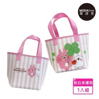 【摩達客】臺歐-卡娜赫拉的小動物聯名款保溫餐袋 粉白幸運款(可愛實用 生活必備)