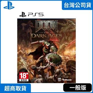 【SONY 索尼】PS5 毀滅戰士：黑暗時代(中文版 臺灣公司貨)