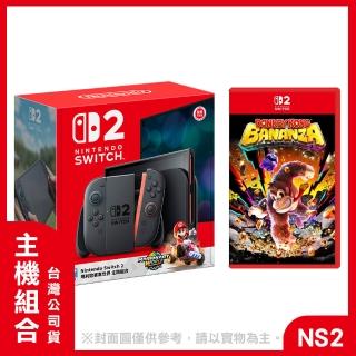 【Nintendo 任天堂】預購7-9月預定★Switch2 瑪利歐賽車世界 主機組+NS2 咚奇剛 蕉力全開(臺灣公司貨)