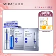 【MIRAE 未來美】專業院線PDRN外泌體頂級護膚組(PDRN外泌體精華液15ml+15ml+PDRN外泌體面膜x2盒)
