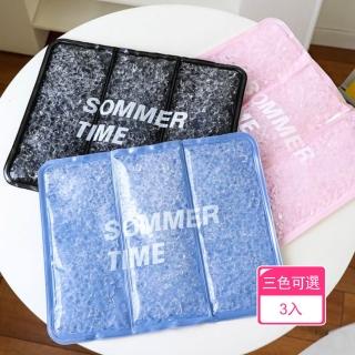 【Dagebeno荷生活】加厚防水耐髒果凍凝膠冰墊 舒適柔軟持久清涼長方型降溫涼墊(3入)