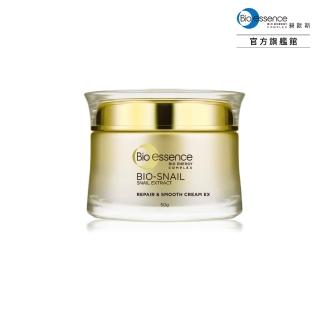 【Bio-essence 碧歐斯】乳霜 BIO蝸牛原液修護嫩滑霜50g