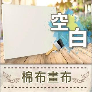 【ArtLife 藝術生活】20x20cm 10入 含木框 空白畫布 棉布材質(純棉畫框 DIY 適合初學者練習)