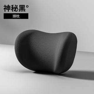 【YORI 優裡】車用記憶棉頭枕(環抱式汽車頭枕 減壓頭枕 汽車枕頭 護頸枕 座椅頭靠)