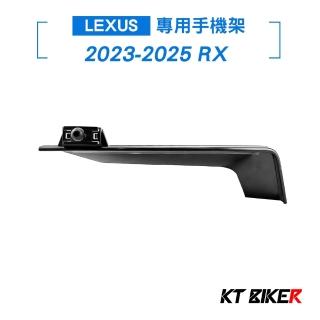 【KT BIKER】RX 23-25年 14吋螢幕底座+M3無線充黑(Lexus 螢幕手機架 專用手機架 車用手機架)