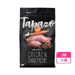 【TAPAZO 特百滋】凍乾三重奏-成犬低敏火雞配方 2磅(狗飼料 狗乾糧 成犬 低敏 無穀 新舊配方隨機出貨)