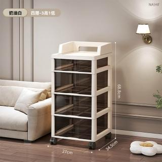 【G轉角旗艦店】帶扶手推車置物架 四層3高1低 用料厚實 免安裝(收納推車 儲物櫃 收納櫃 預購15天)