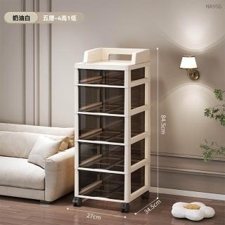 【G轉角旗艦店】帶扶手推車置物架 五層4高1低 用料厚實 免安裝(收納推車 儲物櫃 收納櫃 預購15天)