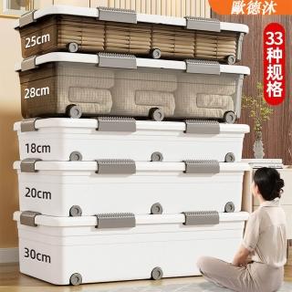 【歐德沐】大容量床底收納箱 62*40*18cm 加厚用材(儲物箱 整理箱 書櫃 衣櫃 置物櫃 玩具收納箱 預購15天)