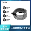 【YOMIX優迷】3入組★磁吸編織收納Type-C to C100W/C to Lightning30W快充線1M(支援i16/筆電快充/全線磁力)