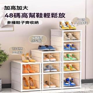 【星治】折疊免安裝鞋櫃 簡易收納鞋櫃 透明防塵鞋櫃 家用門口鞋櫃 預售12工作天(1列6層 卡扣開蓋)