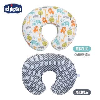 【Chicco】Boppy純棉多功能授乳枕(哺乳枕 月亮枕 親餵)