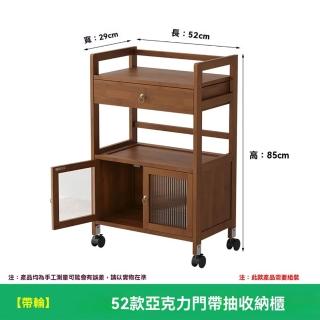 【G業甄旗艦店】多功能楠竹小推車 52cm亞克力門帶抽屜收納櫃 加厚板材(移動推車 收納架 置物架 預購15天)