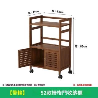 【G業甄旗艦店】多功能楠竹小推車 52cm柵格門收納櫃 加厚板材(移動推車 收納架 置物架 預購15天)