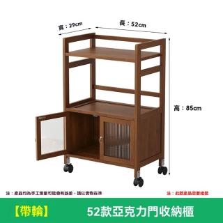 【G業甄旗艦店】多功能楠竹小推車 52cm亞克力門收納櫃 加厚板材(移動推車 收納架 置物架 預購15天)