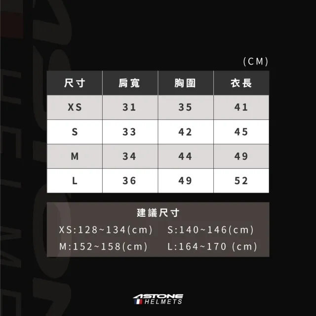 【ASTONE】官方直營-反光背心(黃色)