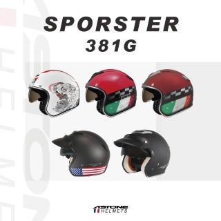 【ASTONE】官方直營-381G SPORSTER-內墨片 復古帽 3/4罩式安全帽(素色 K93 K33 K136)
