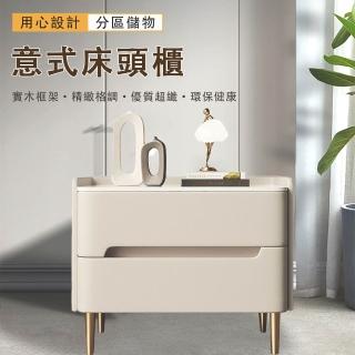 【熱麥】歐式床頭櫃 全實木收納櫃 雙抽床邊櫃(巖板床頭櫃子 儲物箱 40*40*50cm)