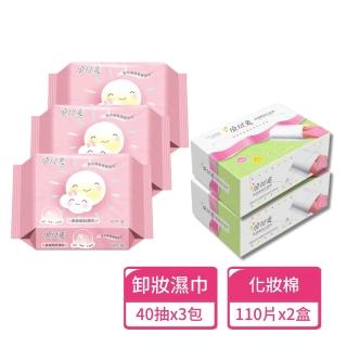 【悅拭美】美容卸妝濕巾3包+保潔兩用化妝棉2盒(卸妝濕紙巾 化妝棉 卸妝棉 兩用化妝棉)