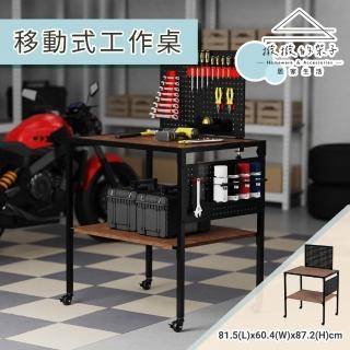 【撥撥的架子】戰車款 53x53cm洞洞板置物架 工作車 推車層架 置物推車 工具車(移動式工作桌)