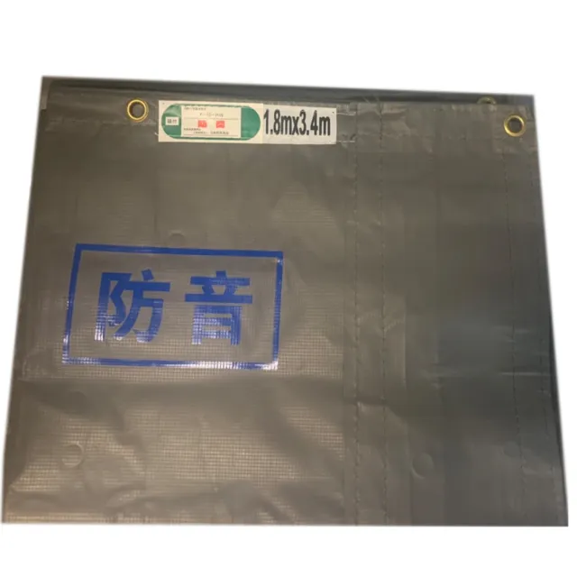 【日本三友防音帆布】降低工地噪音厚度1mm(工程噪音/防治降低/噪音防止)