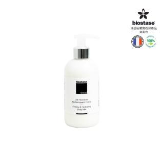 【biostase 貝奧帝】強效緊實魅體霜1000ml(新品;懶人纖體;脂肪;橘皮;保濕;彈性;產後;鬆垮;緊實;俏;凸)