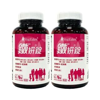 【光量生技】鐵妍錠 180錠/瓶 2入組(全素製造/藥師配方酵母B群/鐵酵母)