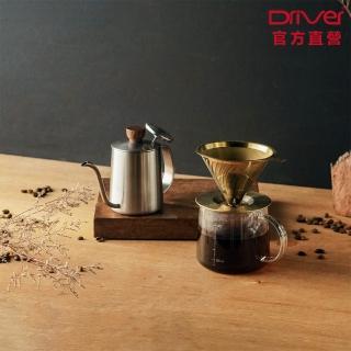 【Driver】新手入門手沖咖啡套裝組-1(手沖壺 細口壺 咖啡濾杯 不鏽鋼濾杯 耐熱玻璃壺 手沖咖啡組)