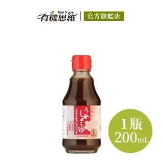 即期品【有機思維】HIKARI有機無油和風梅子醬油(200ml)