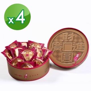 【喜之坊】財圓廣進圓片牛軋糖禮盒*4盒(504g/盒;附贈提袋/春節禮盒/送禮)