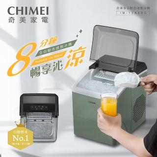 【CHIMEI 奇美】8 mins全自動急速製冰機(IM-13A0BC)