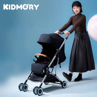 【KIDMORY】輕量秒收嬰兒推車-5色可選 2025年新色上市(可登機 單手秒收 嬰兒車 嬰兒手推車KM-688)