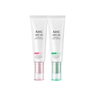 【AHC】SAFE ON!柔光潤色隔離/ 積雪草純物理全護防曬乳 SPF 50+ PA++++ 50ml(防曬)