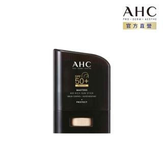 【AHC】極致防禦零油光防曬棒 14g(不沾手/不黏膩/戶外活動/小黑盾)