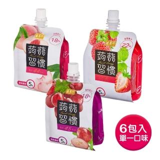 【盛香珍】蒟蒻習慣180gX6包入(葡萄/白桃/草莓)