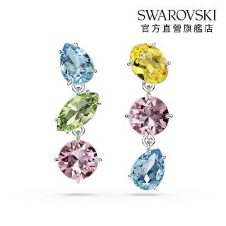 【SWAROVSKI 施華洛世奇】Gema 水滴形耳環 非對稱設計 混合式切割 漸層色 鍍白金色