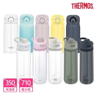 【THERMOS膳魔師】買1送1 不鏽鋼輕量彈蓋保溫瓶350ml+輕水瓶710ml(JNR-351+TP4329)