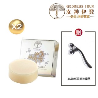 【女神伊登】買一送一 蠶絲卵殼膜蜂萃面膜皂加贈3D臉部滾輪按摩器(蠶絲皂/面膜皂/防護/洗臉)