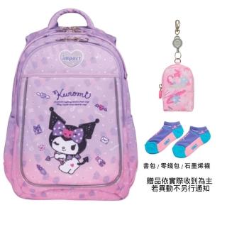 【IMPACT 怡寶】酷洛米 Kuromi 三麗鷗家族 成長型 護脊書包 紫 IMKU302PL(護脊書包 酷洛米 三麗鷗)
