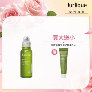【Jurlique 茱莉蔻】官方直營 眼部發光加量組(賦活再生發光眼萃冰珠10ml+眼霜5ml)