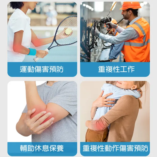 【旭】日本旭川生命磁石墨烯遠紅外線溫感磁石護肘1入(磁力舒緩 加強防護 網球肘 台灣製)